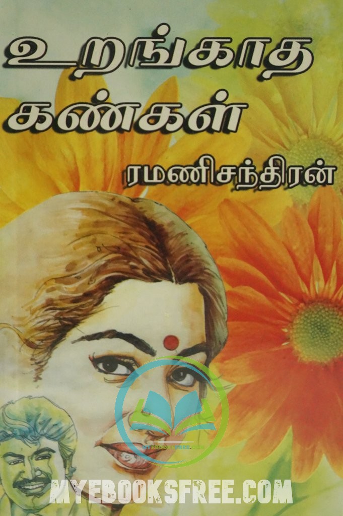tamil books pdf format free download